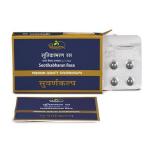 Sootikabharan Rasa Premium Quality